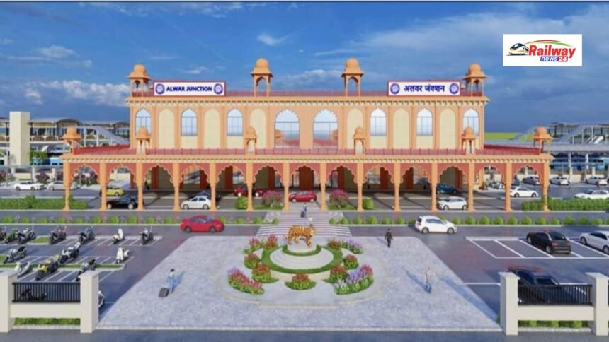 अलवर रेलवे स्टेशन भी बनेगा वर्ल्ड क्लास: 112 करोड़ में हो रहा जबरदस्त पुनर्विकास, दोनों तरफ एंट्री, नया प्लेटफॉर्म और 9 लिफ्ट