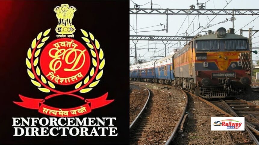 रेलवे इंजीनियर हेम चंद्र बोराह पर ED का बड़ा एक्शन, 65 लाख की संपत्ति जब्त, पत्नी भी फंसी!