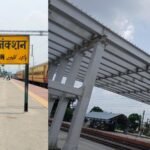 हापुड़ रेलवे स्टेशन का आधुनिकीकरण तीन साल बाद भी अधूरा, रोजाना हजारों यात्री परेशान