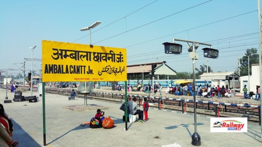 अंबाला कैंट रेलवे स्टेशन से यात्रा करने वाले ध्यान दें: 2 ट्रेने हुईं रद, 10 प्रमुख ट्रेनों के प्लेटफॉर्म बदले, देखें पूरी लिस्ट